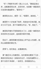 这三种情况千万不要出现 否则会进入到菲律宾的黑名单 大家务必注意